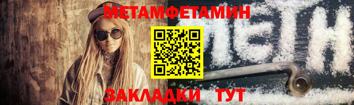 АМФЕТАМИН  Вход с VPN  Черногорск  Амфетамин 98% 