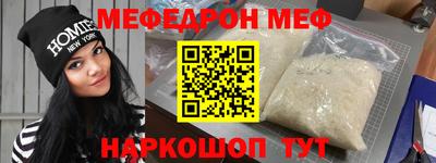 таблы Кумертау