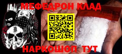 таблы Кумертау