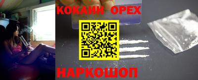 герыч Кулебаки