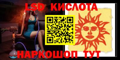 таблы Кумертау