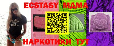 кокаин перу Кунгур