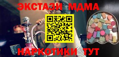 таблы Кумертау