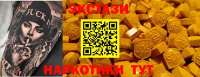 таблы Кумертау