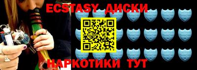 таблы Кумертау