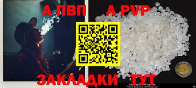 таблы Кумертау