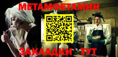 таблы Кумертау