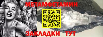 таблы Кумертау