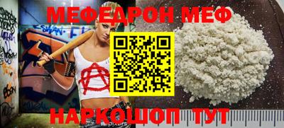 таблы Кумертау