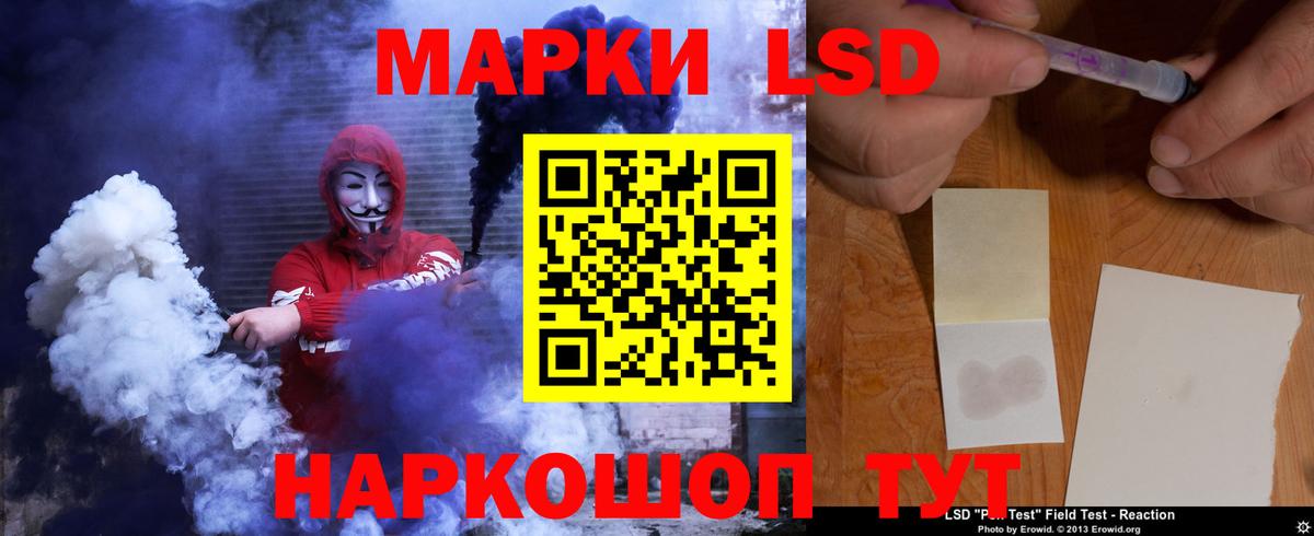 Лсд 25 экстази ecstasy Черногорск