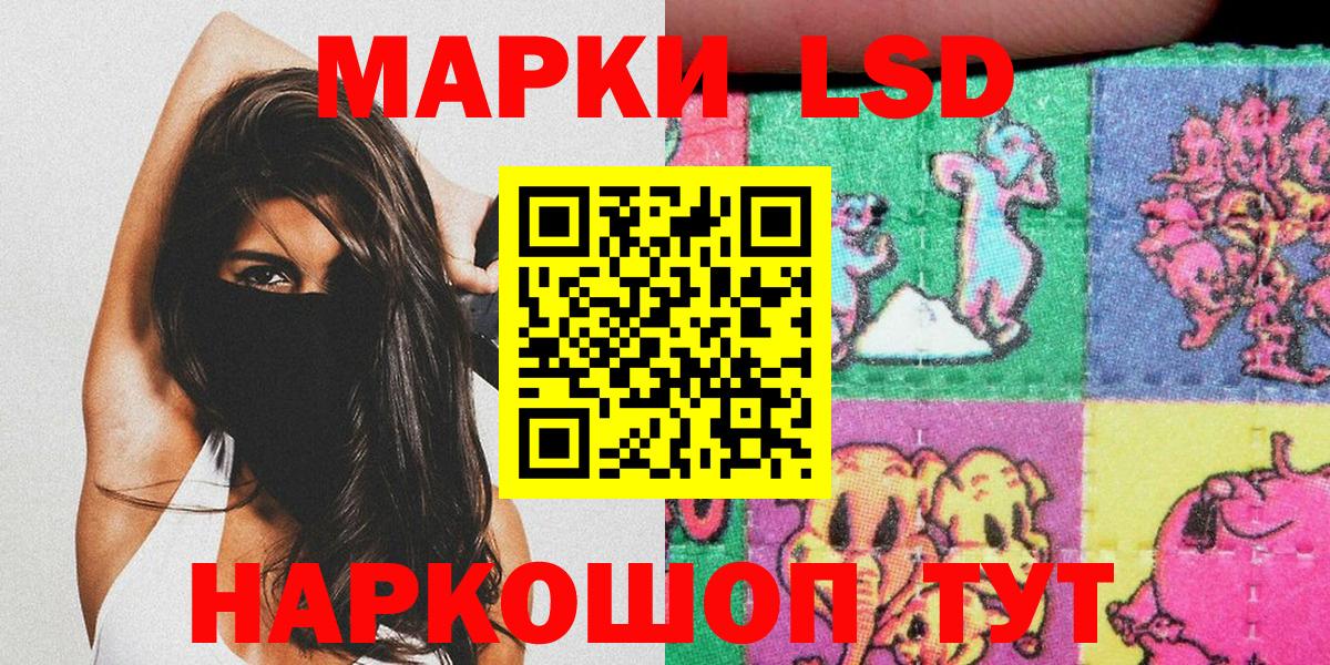 Марки NBOMe 1,5мг Черногорск