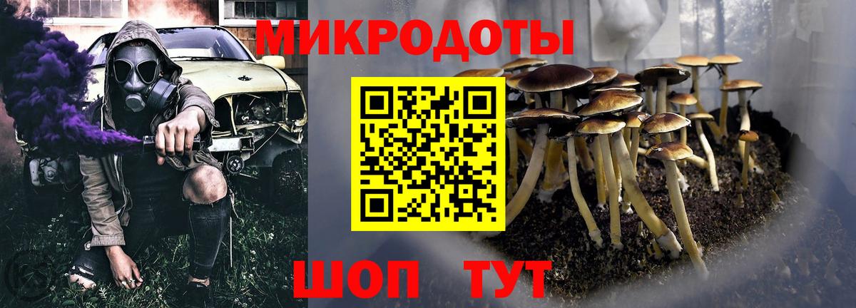 Галлюциногенные грибы ЛСД  Вход с VPN  Черногорск  Псилоцибиновые грибы Cubensis 