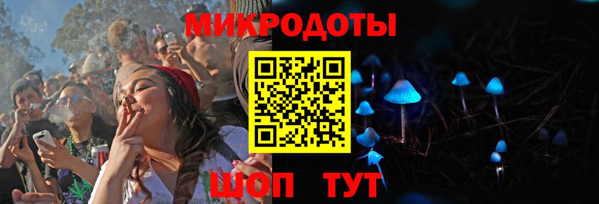 Псилоцибиновые грибы ЛСД Черногорск