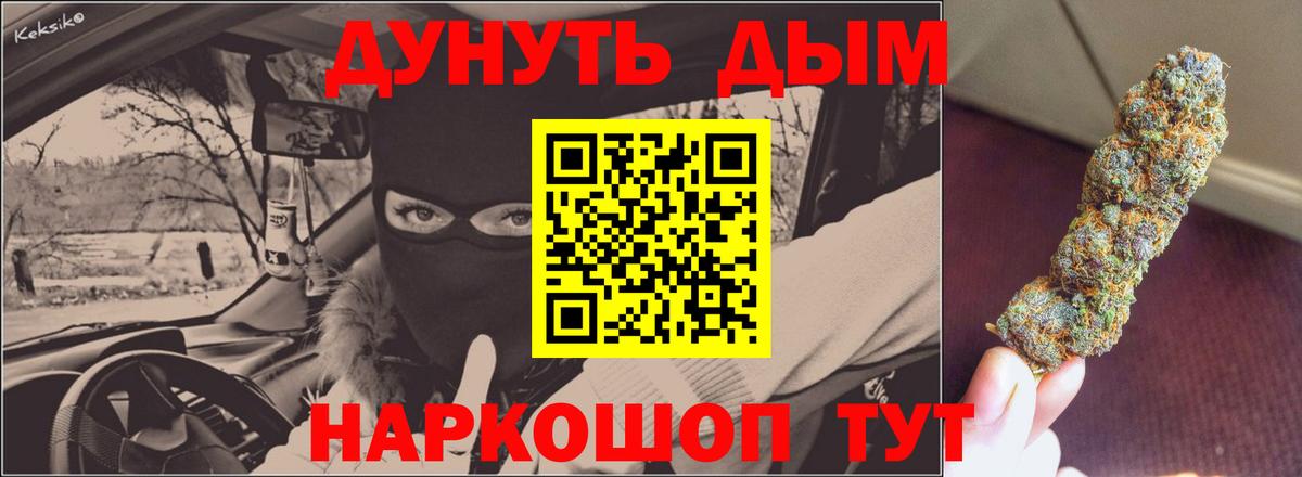 Конопля марихуана  Канабис гибрид  Вход с VPN  Черногорск  Канабис Ganja  Шишки марихуана SATIVA & INDICA 
