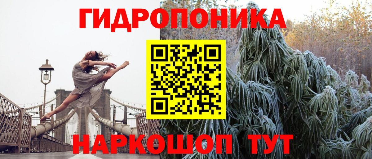 МАРИХУАНА VHQ Черногорск